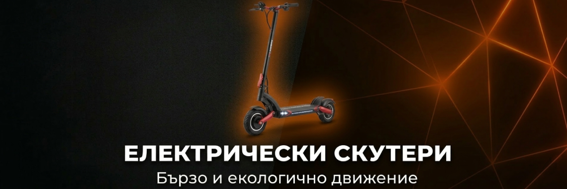 elektricheski skuteri voltenergy