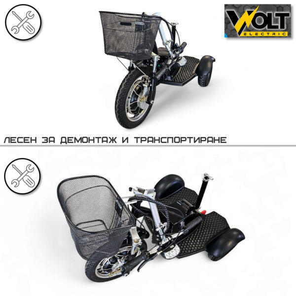 elektricheska trikolka volt electric a2 oblegalka 7.jpg
