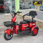 trimestna elektricheska trikolka c3 sertifikat chervena 7.jpg